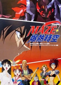 Maze☆Bakunetsu Jikuu (TV) Japanese english subbed