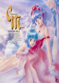 Mahou no Tenshi Creamy Mami: Zutto Kitto Motto Japanese english subbed