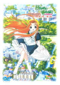 Happy World! Japanese english subbed