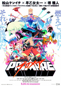 Promare Japanese english subbed