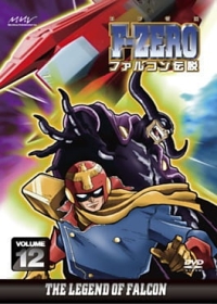 F-Zero: Falcon Densetsu Japanese english subbed