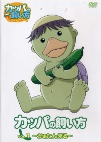 Kappa no Kaikata Japanese english subbed