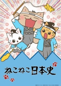 Neko Neko Nihonshi 3rd Season Japanese english subbed