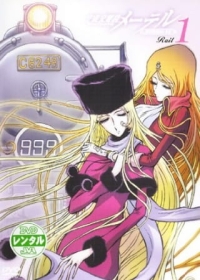 Uchuu Koukyoushi Maetel: Ginga Tetsudou 999 Gaiden Japanese english subbed