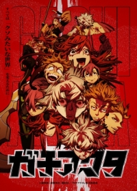 Gachiakuta Japanese english subbed