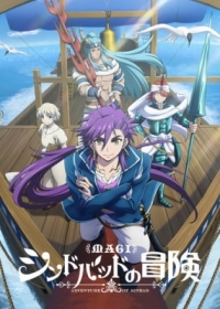 Magi: Sinbad no Bouken (TV) Japanese english subbed