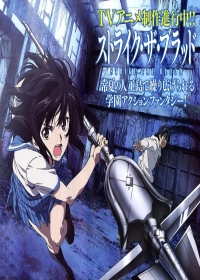 Strike the Blood Japanese english subbed