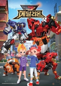 Metallion Japanese english subbed