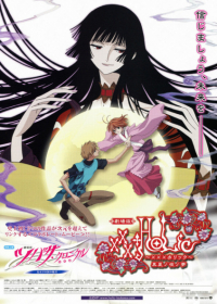 xxxHOLiC Movie: Manatsu no Yoru no Yume Japanese english subbed
