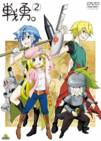 Senyuu. Specials Japanese english subbed