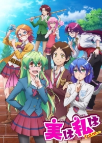 Jitsu wa Watashi wa Japanese english subbed
