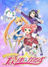 Mahou Shoujo? Naria☆Girls Japanese english subbed