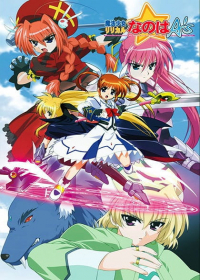 Mahou Shoujo Lyrical Nanoha A's Japanese english subbed