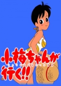 Koume-chan ga Iku! Japanese english subbed