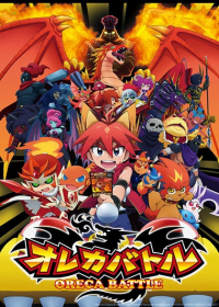 Oreca Battle Japanese english subbed