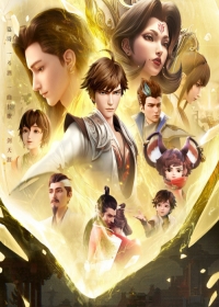 Wangzhe Rongyao: Rongyao Zhi Zhang Japanese english subbed