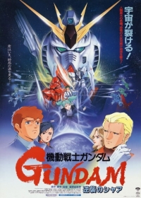 Kidou Senshi Gundam: Gyakushuu no Char Japanese english subbed