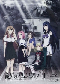 Gokukoku no Brynhildr: Kara Sawagi Japanese english subbed