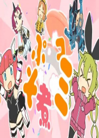 Puso Ni Comi Japanese english subbed