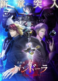 Juushinki Pandora Japanese english subbed