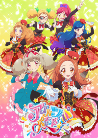 Aikatsu on Parade! (ONA) Japanese english subbed