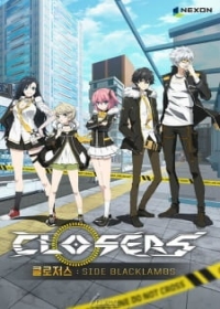 Closers: Side Blacklambs Japanese english subbed