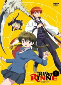 Kyoukai no Rinne Japanese english subbed
