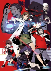 Kokkoku Japanese english subbed