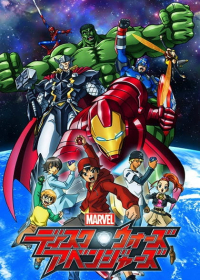Marvel Disk Wars: The Avengers Japanese english subbed