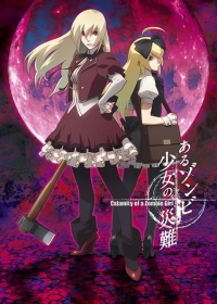 Aru Zombie Shoujo no Sainan Japanese english subbed