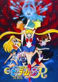 Bishoujo Senshi Sailor Moon R: The Movie Japanese english subbed