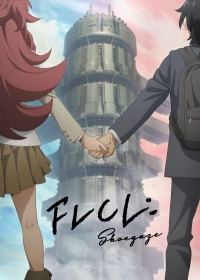 FLCL: Shoegaze Japanese english subbed