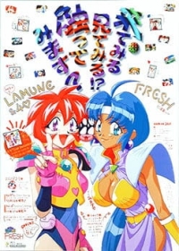 VS Knight Lamune & 40 Fresh Japanese english subbed