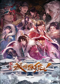 Cheng He Titong 2nd Season Japanese english subbed