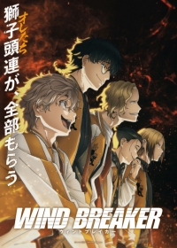Wind Breaker Japanese english subbed
