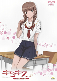 KimiKiss Pure Rouge Japanese english subbed