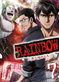 Rainbow: Nisha Rokubou no Shichinin Japanese english subbed