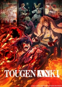 Tougen Anki Japanese english subbed