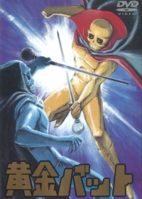 Ougon Bat Japanese english subbed