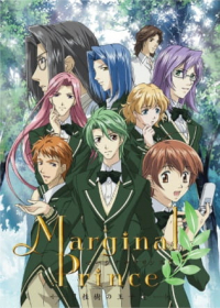 Marginal Prince: Gekkeiju no Ouji-tachi Japanese english subbed
