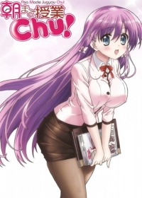 Asa made Jugyou Chu! Japanese english subbed