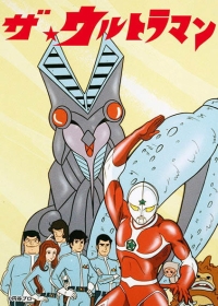 The☆Ultraman Japanese english subbed