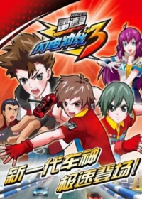 Lei Su Deng Shandian Chong Xian 3 Japanese english subbed