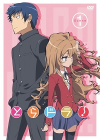 Toradora!: Bentou no Gokui Japanese english subbed