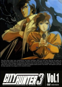 City Hunter 3 Japanese english subbed