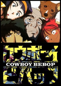 Cowboy Bebop Japanese english subbed
