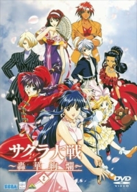 Sakura Taisen: Gouka Kenran Japanese english subbed