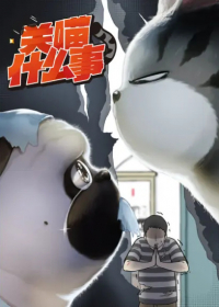 Guan Miao Shenmeshi Japanese english subbed