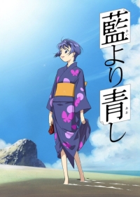 Ai Yori Aoshi Japanese english subbed