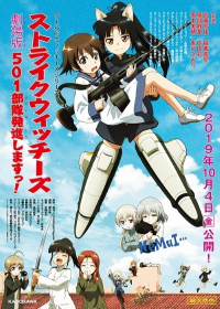 Strike Witches: 501 Butai Hasshin Shimasu! Movie Japanese english subbed